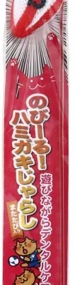 商品 国産のびーる! ハミガキじゃらし ラグビーボール 画像