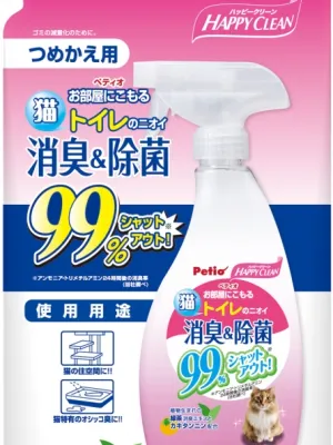 ハッピークリーン 猫のトイレのニオイ 消臭&除菌