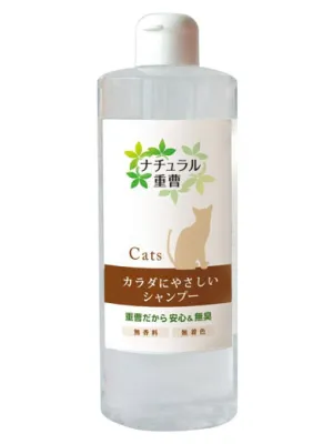 アイテム合同会社 ナチュラル重曹シャンプー 猫用
