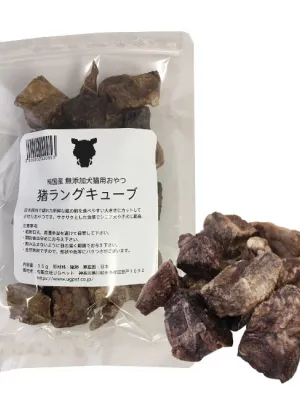 UGペット 純国産 無添加犬猫用おやつ 猪ラングキューブ 35g