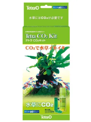 テトラ CO2キット