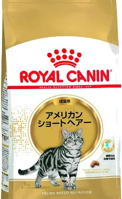 ロイヤルカナン アメリカンショートヘアー 成猫用