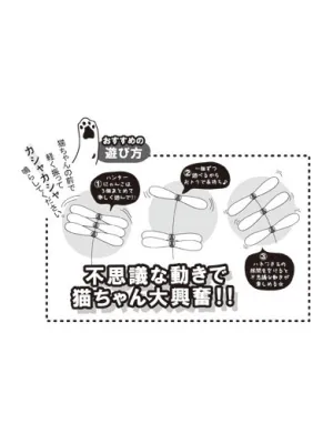 ペッツルート カシャカシャびょんびょん