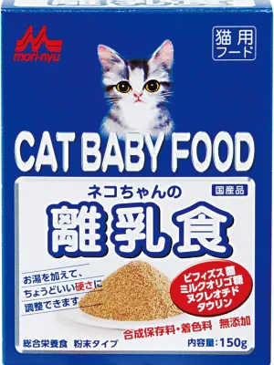 森乳サンワールド ネコちゃんの離乳食 150g