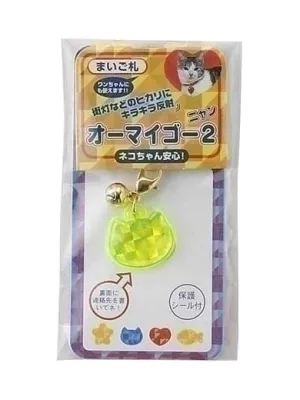 ターキー オーマイゴー2 ネコ ブルー