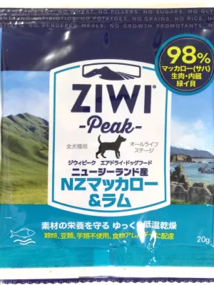 ZiwiPeak エアドライ・ドッグフード ニュージーランドマッカロー&ラム