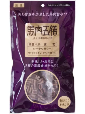 馬肉五膳 レギュラー