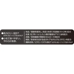 モアソフトプレミアム チキン&ビーフ ハイシニア