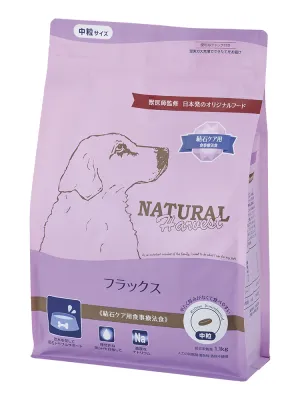 ナチュラルハーベスト フラックス 中粒