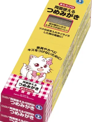 ペティオ 両面使えるつめみがき