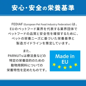 ベッツウェル 犬用食事療法食 皮膚ケア