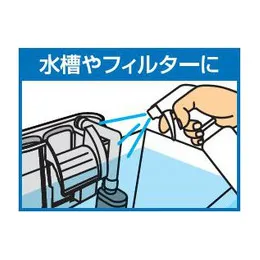 GEX ベストデオ 消臭ミスト