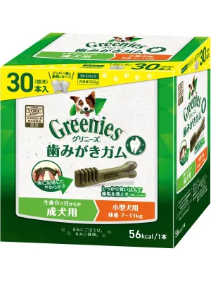 グリニーズ プラス 成犬用
