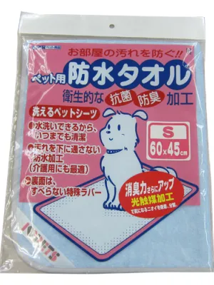 ボンビ 防水タオル