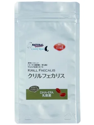 ナチュラルハーベスト/カントリーロード クリルフェカリス