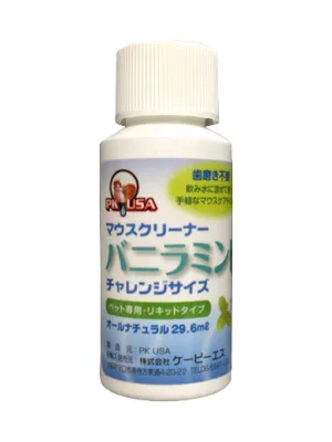 KPS マウスクリーナー バニラミント