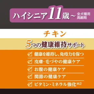 モアソフトプレミアム チキン ハイシニア