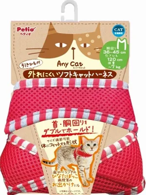 ペティオ Anycat ハーネス ストライプ