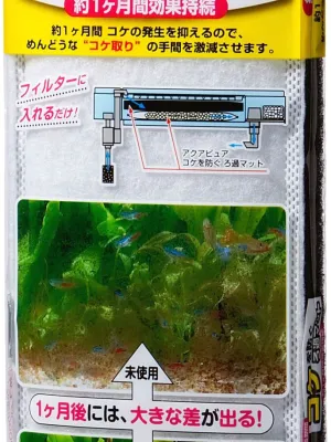 GEX アクアピュア コケを防ぐろ過マット