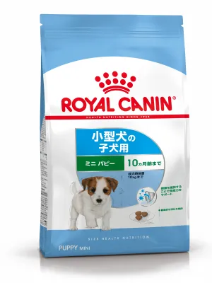ロイヤルカナン ミニ パピー