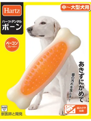 ハーツデンタル