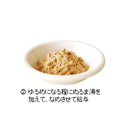 森乳サンワールド ワンちゃんの介護食 350g