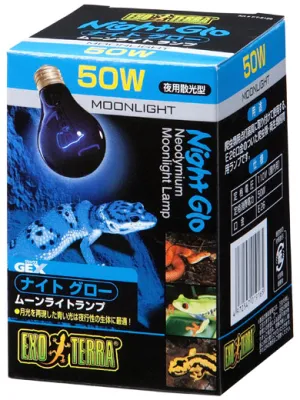 GEX 爬虫類ライト
