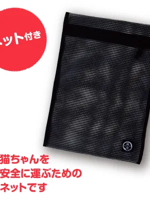 猫壱 ポータブルキャリー