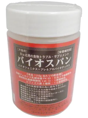 商品 つくば バイオスパン 画像