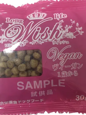 Wish ヴィーガン