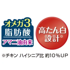 モアソフト グランドシニア チキン