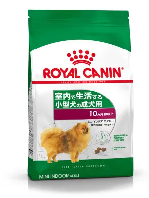 ロイヤルカナン ミニ インドア アダルト 小型犬成犬用