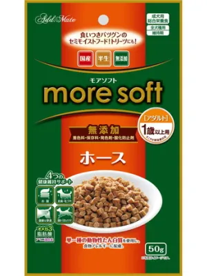 モアソフト ホース アダルト