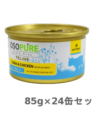 アーテミス オソピュア グレインフリー ツナ&チキン缶 猫用