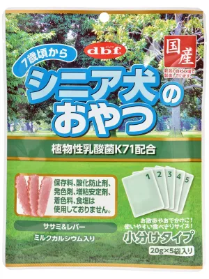 商品 デビフ シニア犬のおやつ 植物性乳酸菌K71配合 ササミ&レバー 画像