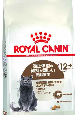 ロイヤルカナン エイジング ステアライズド 12+
