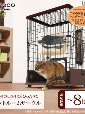 ペティオ necoco 仔猫からのしつけにもぴったりな キャットルームサークル
