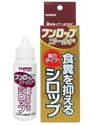 商品 トーラス フンロップゴールド 食糞を抑えるシロップ 強力タイプ 画像