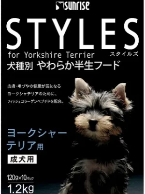 スタイルズ ヨークシャーテリア用