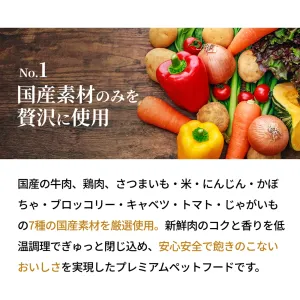SILKFULL 犬用ウェットフード チキン