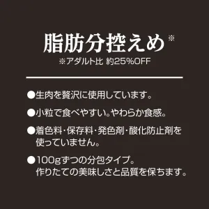 モアソフトプレミアム チキン シニア
