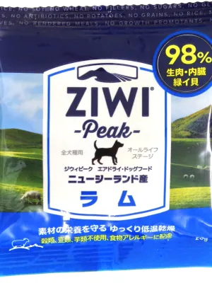 ZiwiPeak エアドライ・ドッグフード ラム