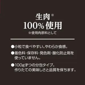 モアソフトプレミアム チキン&ビーフ アダルト