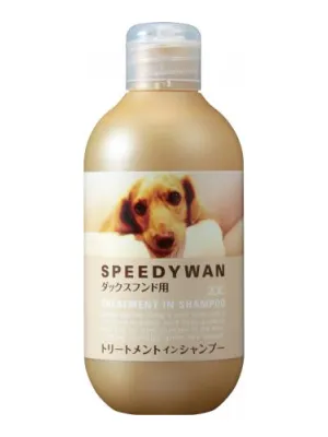 ゾイック スピーディーワン トリートメントインシャンプー ダックスフンド用 250ml