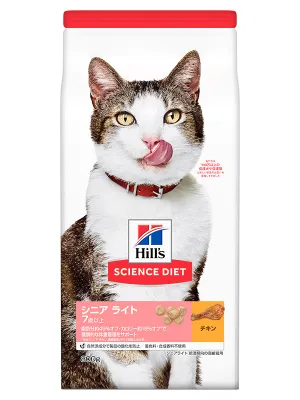 サイエンスダイエット シニアライト チキン 肥満傾向の高齢猫用