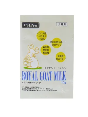 ペットプロ ロイヤルゴートミルク