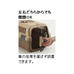 リッチェル キャンピングキャリー ダブルドア