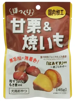 藤沢商事 ほっくり甘栗&焼いも 45g
