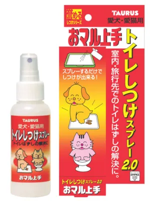 トーラス おマル上手