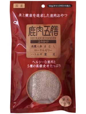 鹿肉五膳 ふりかけ